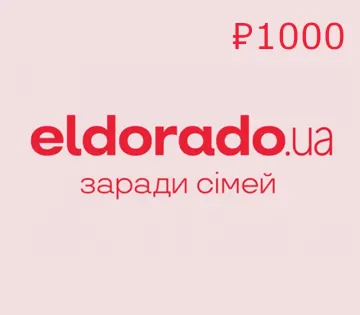 Eldorado